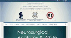 Desktop Screenshot of neurosurgery.org.gr
