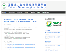 Tablet Screenshot of neurosurgery.org.tw